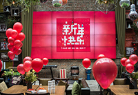 欢声笑语辞旧岁，齐心协力谱新篇 ——红专酒店设计公司2018年新春团拜会全纪录