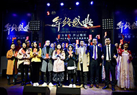 红专2019年会现场：“因为有您，所以精彩”