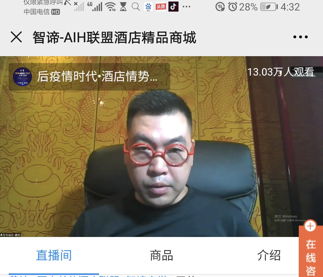精品亚洲水蜜桃设计