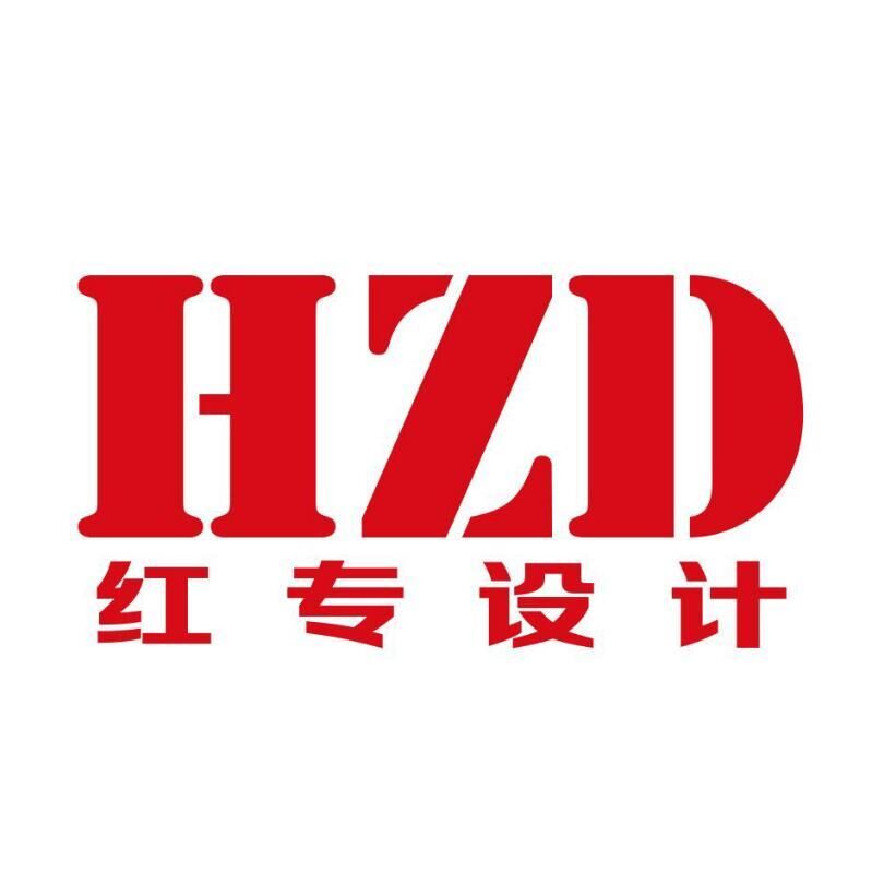 端午佳节，“粽”情欢乐！红专酒店设计祝大家端午快乐