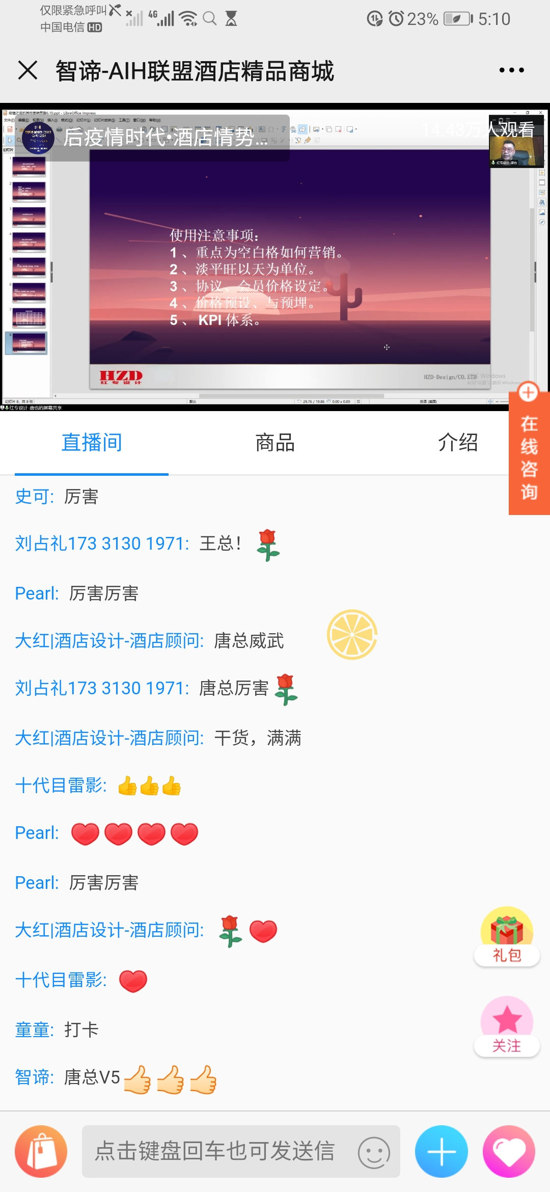国产一区二区三区AV水蜜桃设计
