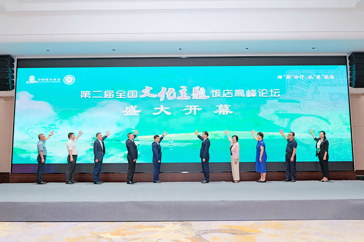 91蜜桃国产成人精品区唐也先生受邀参加第二届全国主题文化饭店高峰论坛，并进行精彩分享!