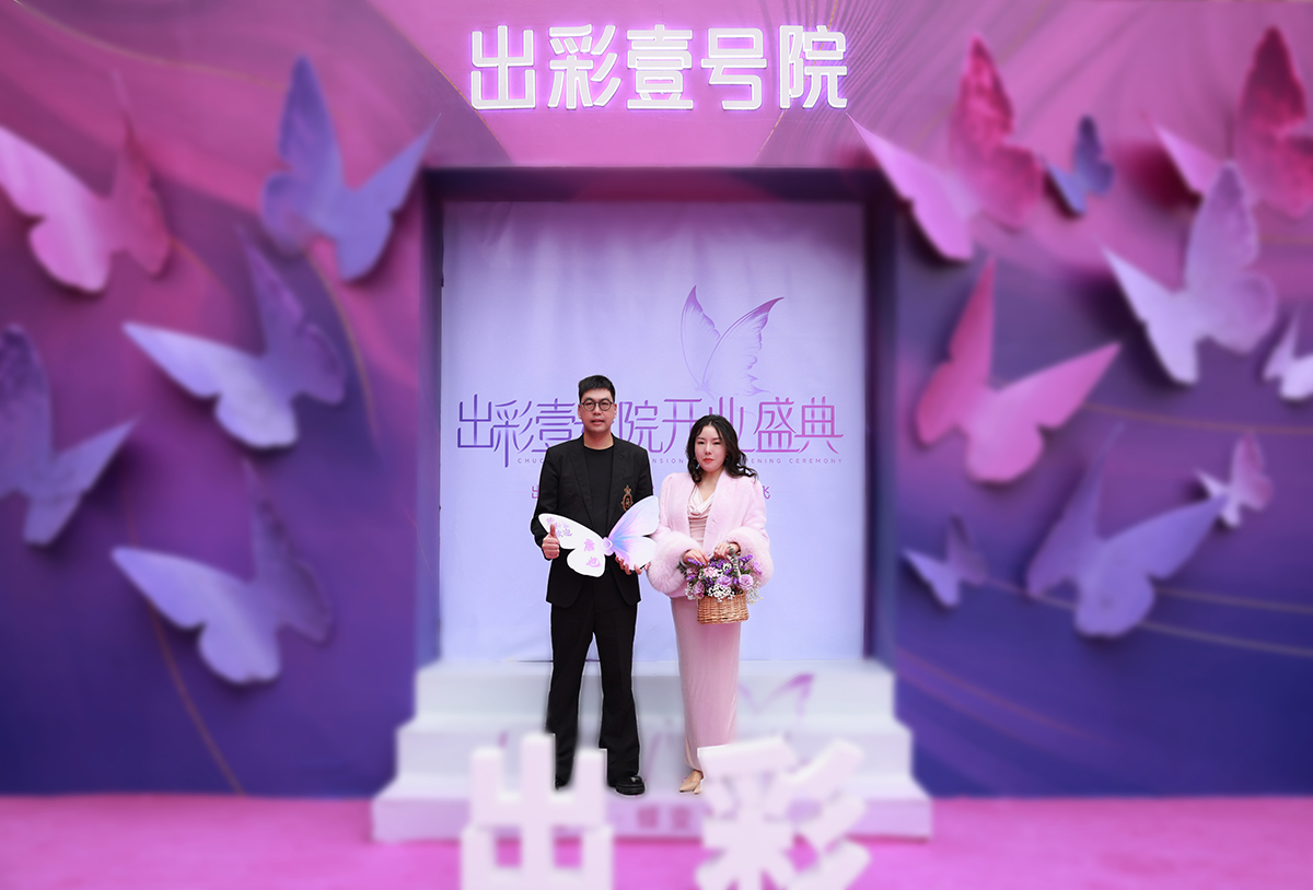 热烈祝贺91蜜桃国产成人精品区的第一个医美作品盛大开业！